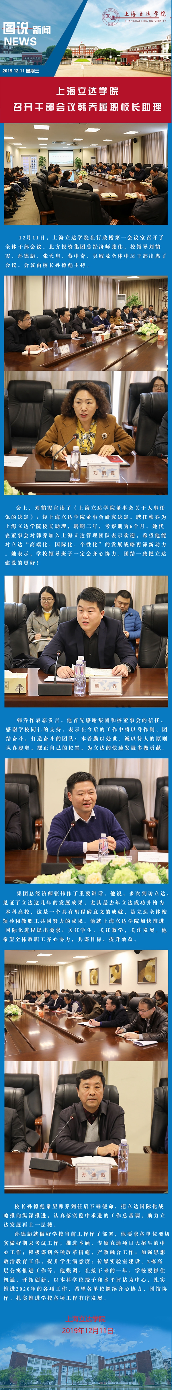 长图.jpg