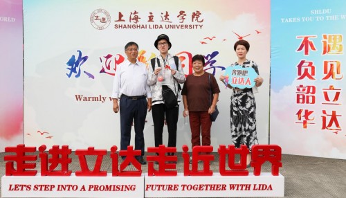校长合影