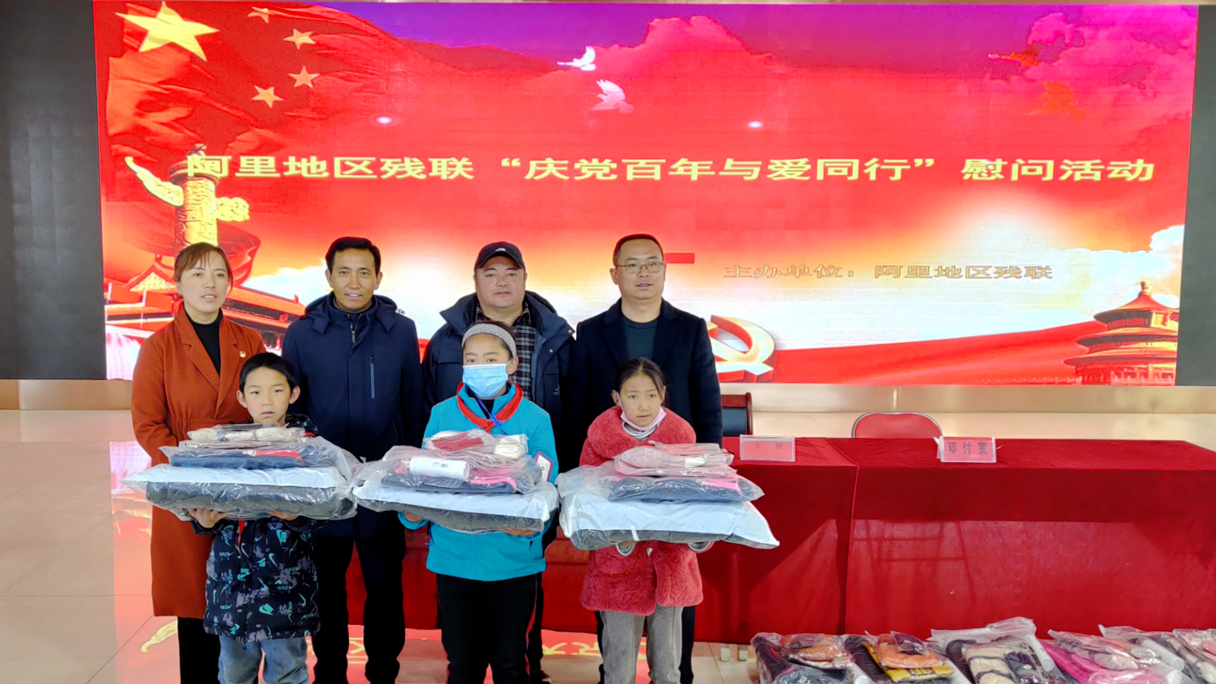 西藏阿里残联将学校捐赠的学习、生活物品送到孩子手中 西藏阿里残联将学校捐赠的学习、生活物品送到孩子手中