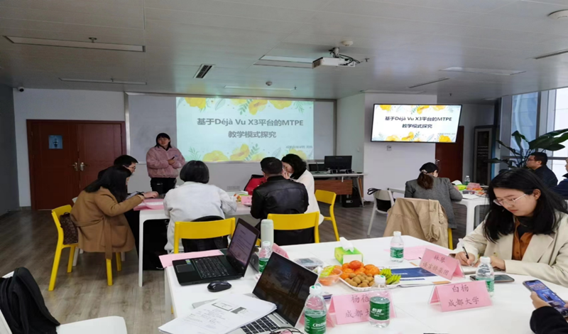 外国语学院教师参加四川省翻译协会产教研融合发展研究中心揭牌仪式及产学研项目开题会议