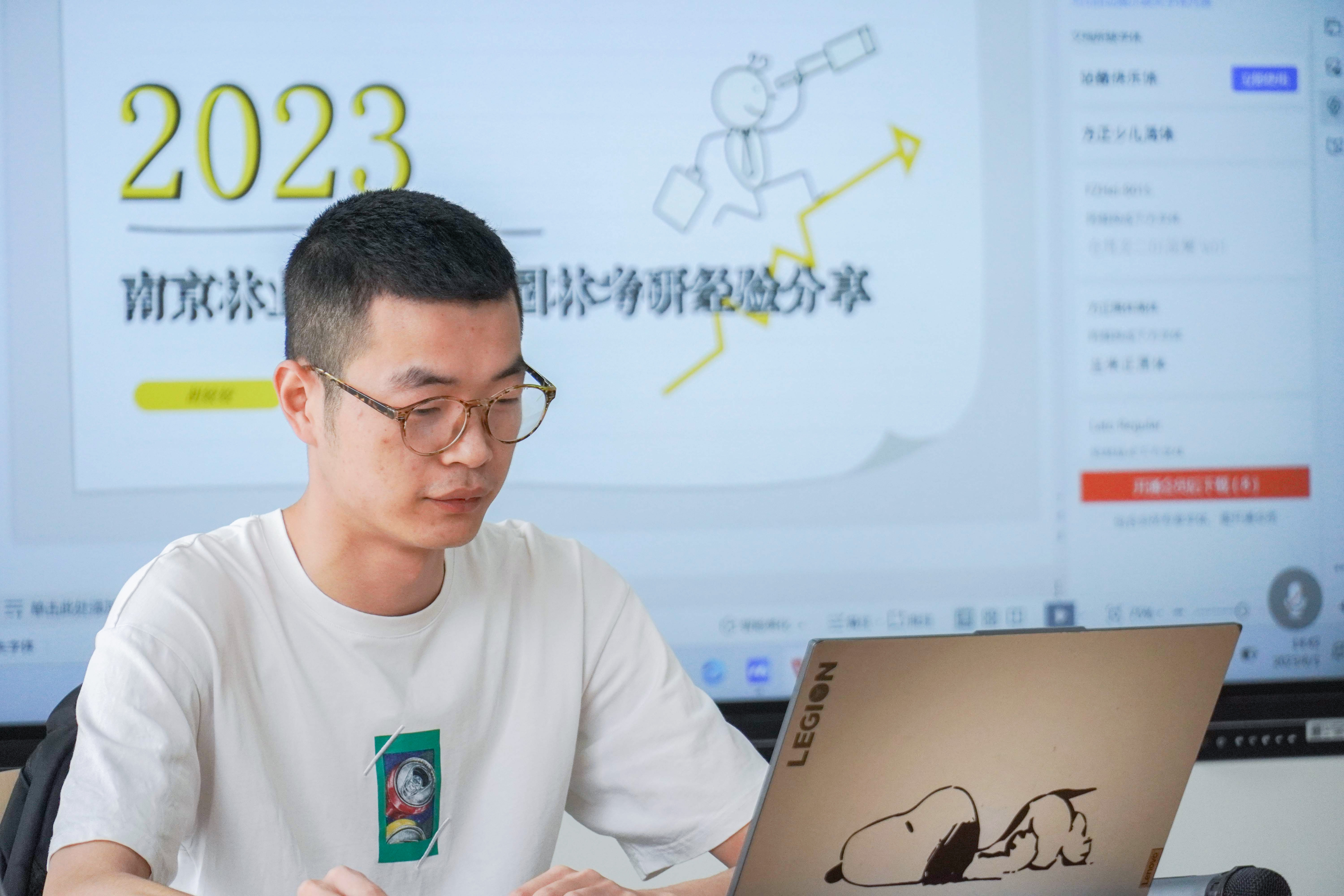 【建筑】建筑学院召开考研经验分享会