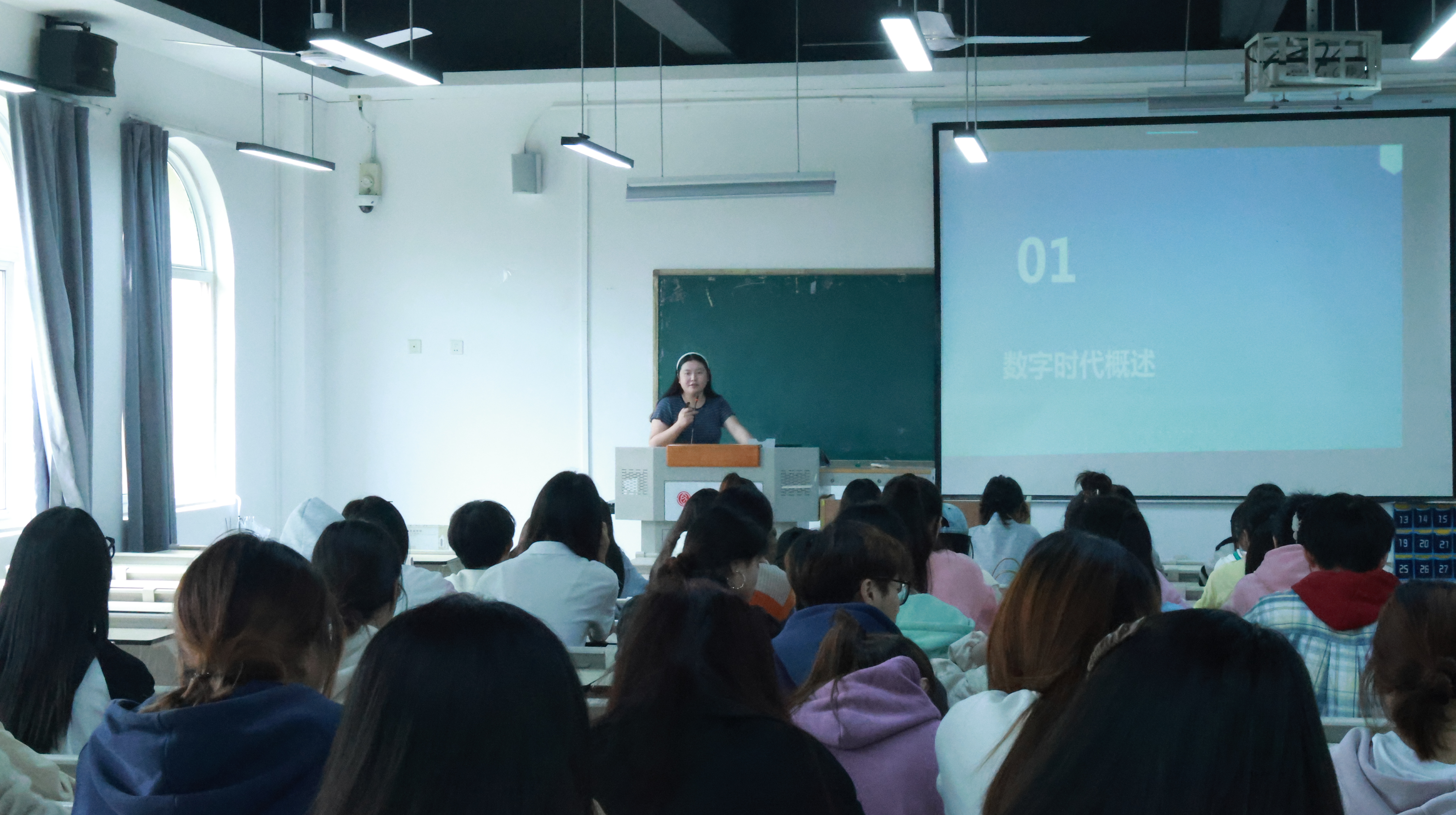 【辅导员工作室】无垠学科竞赛工作室举办“数字时代的挑战与机遇”专题讲座