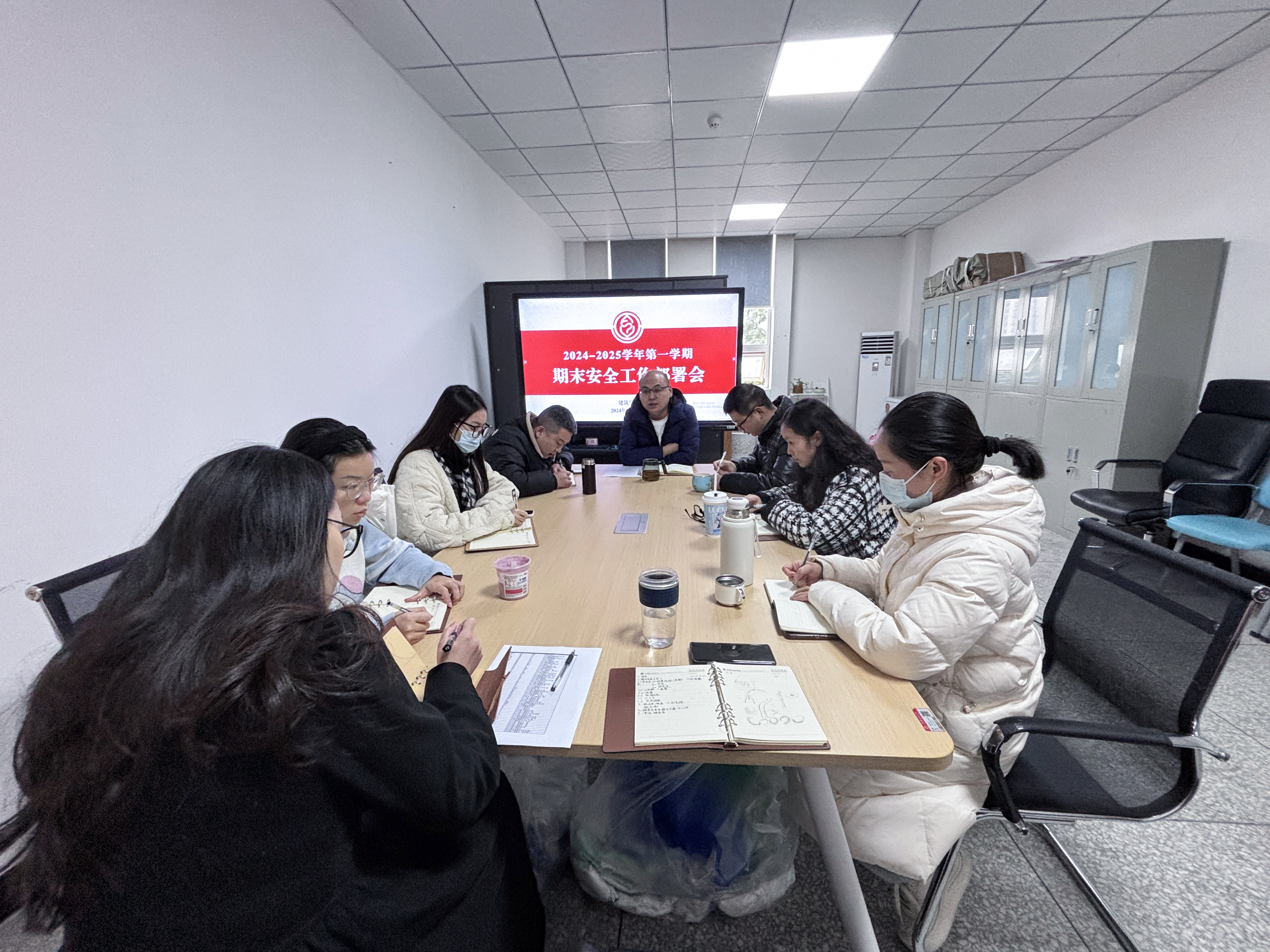 【建筑】建筑学院召开期末安全工作部署会