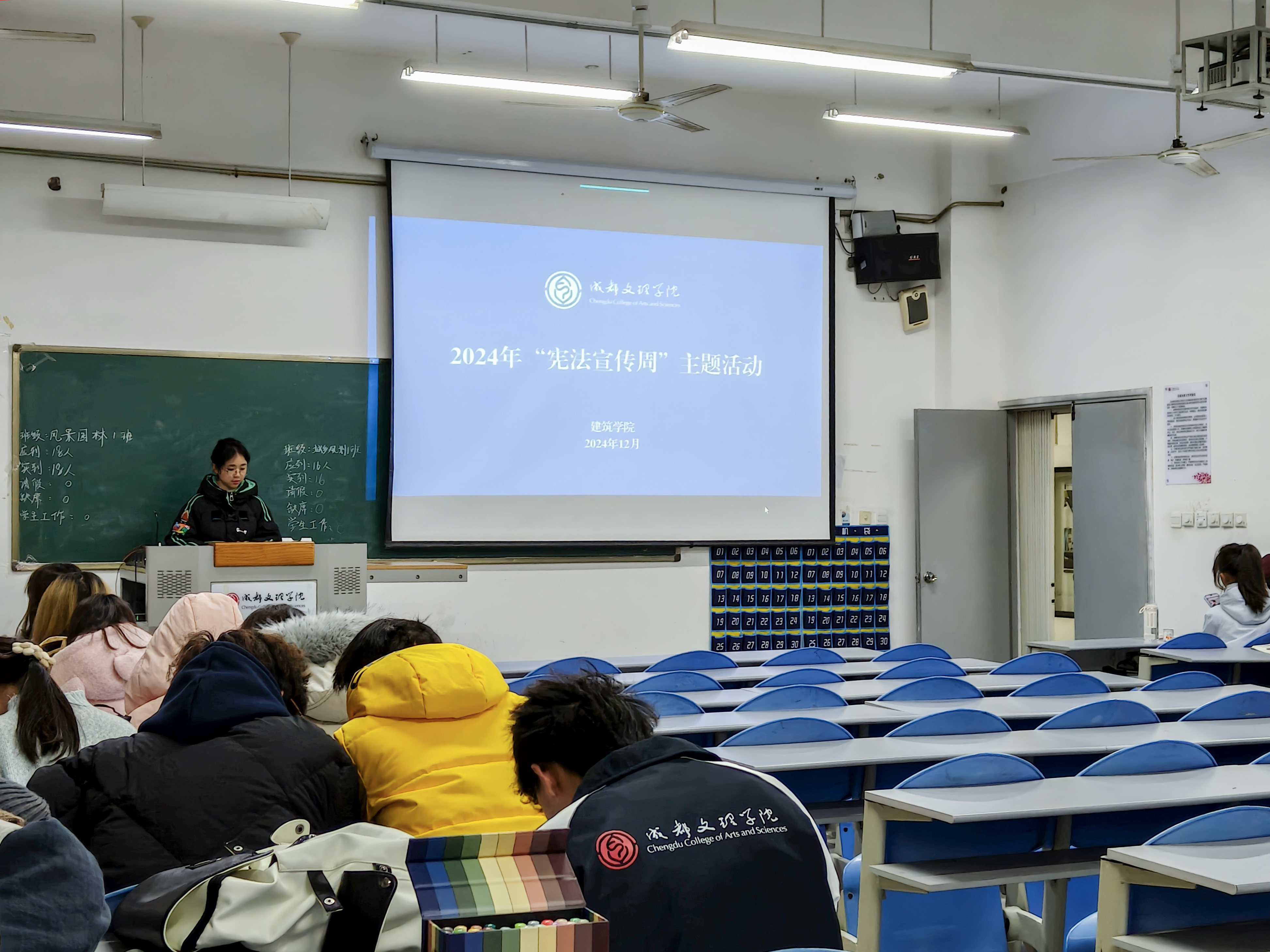 【建筑】建筑学院开展宪法宣传周系列活动
