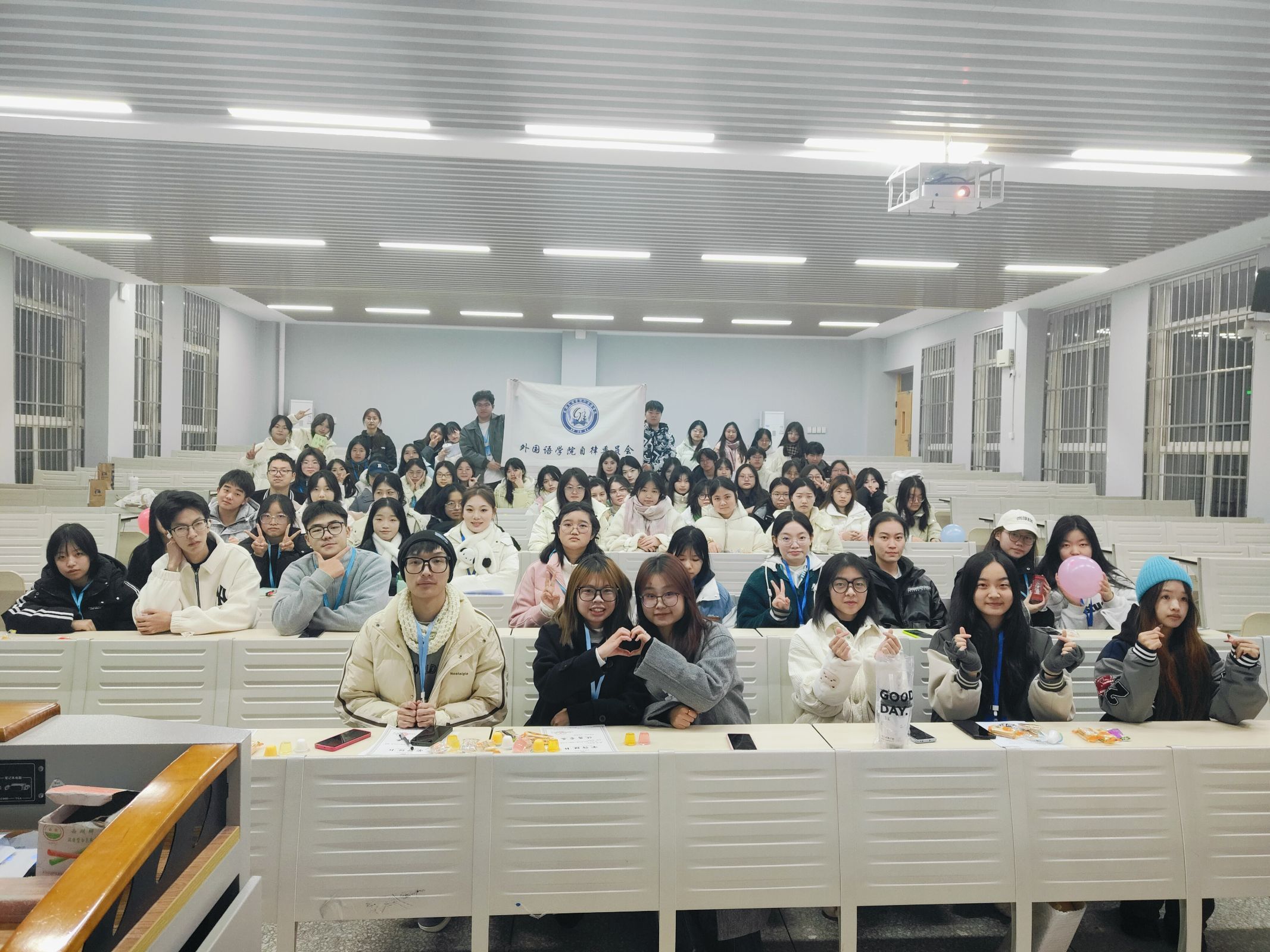【外国语】自律委员会召开期末总结大会