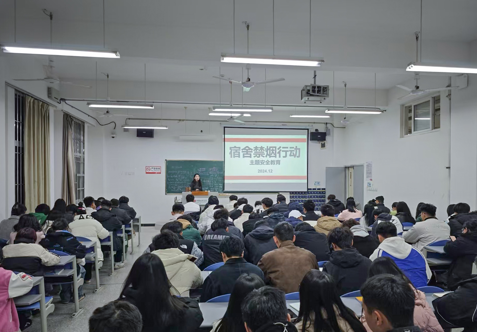 【建筑】建筑学院开展禁烟、控烟主题教育