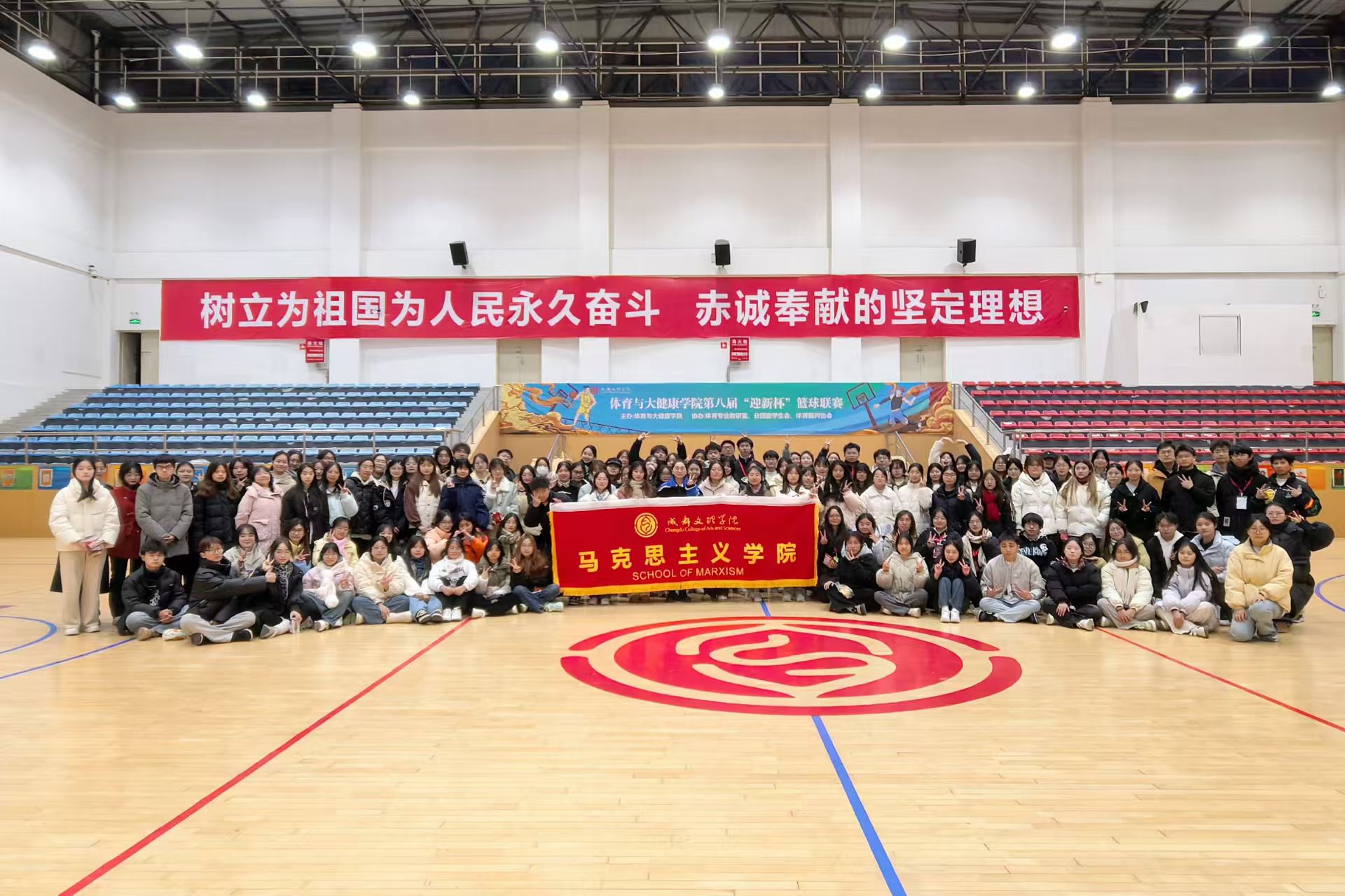 【马院】马克思主义学院开展马克思主义学院分团委2024-2025学年第一学期“小青马”成长计划之学生干部总结表彰会