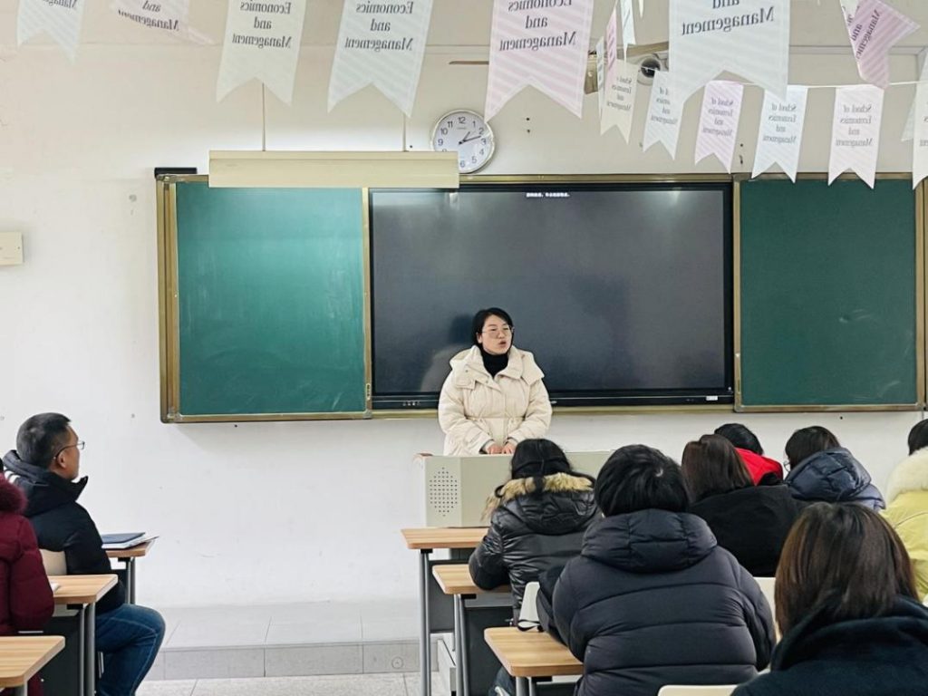 财经学院召开新学期教职工大会