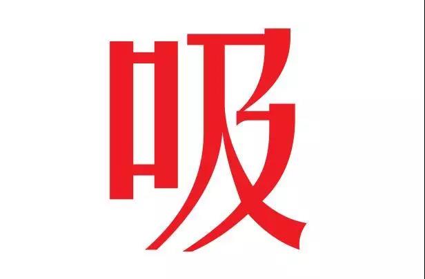微信图片_20181023180712.jpg