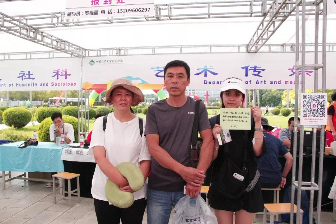 微信图片_20181023213800.jpg
