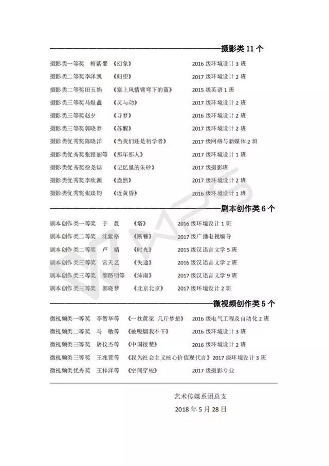 微信图片_20181023193518.jpg