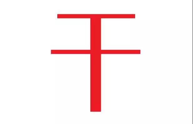 微信图片_20181023180738.jpg