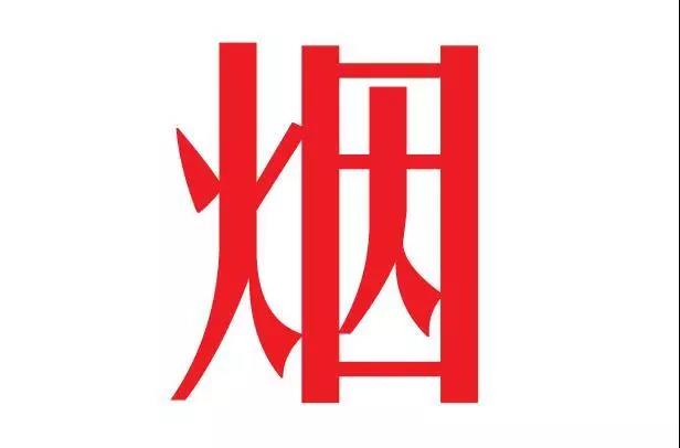 微信图片_20181023180716.jpg