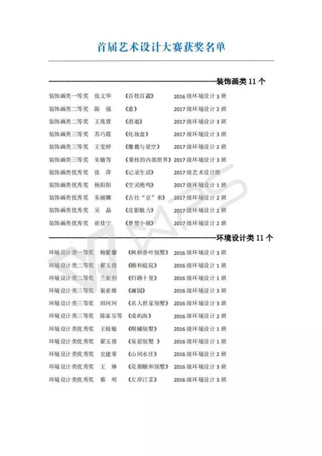 微信图片_20181023193458.jpg