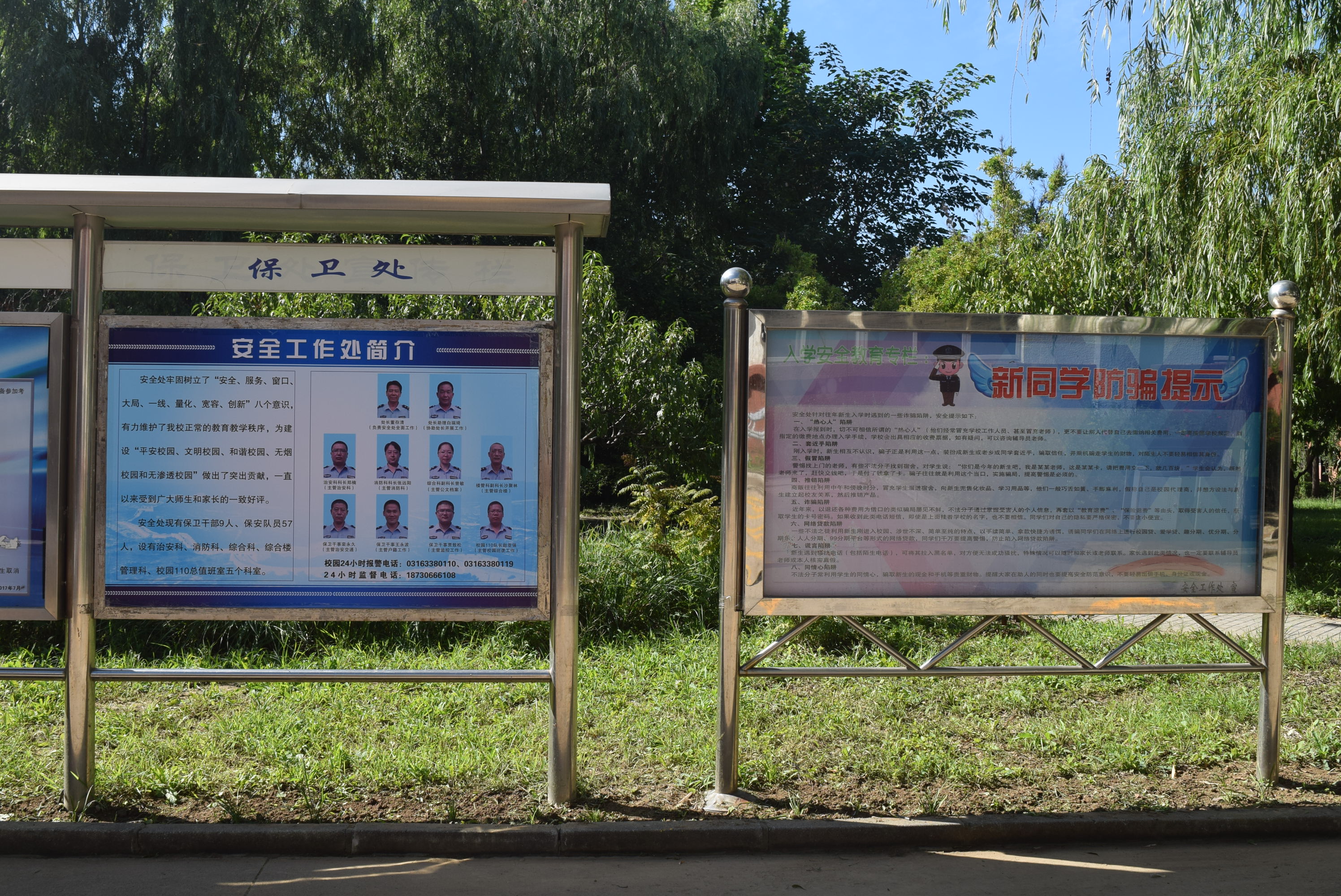 照片 075.jpg