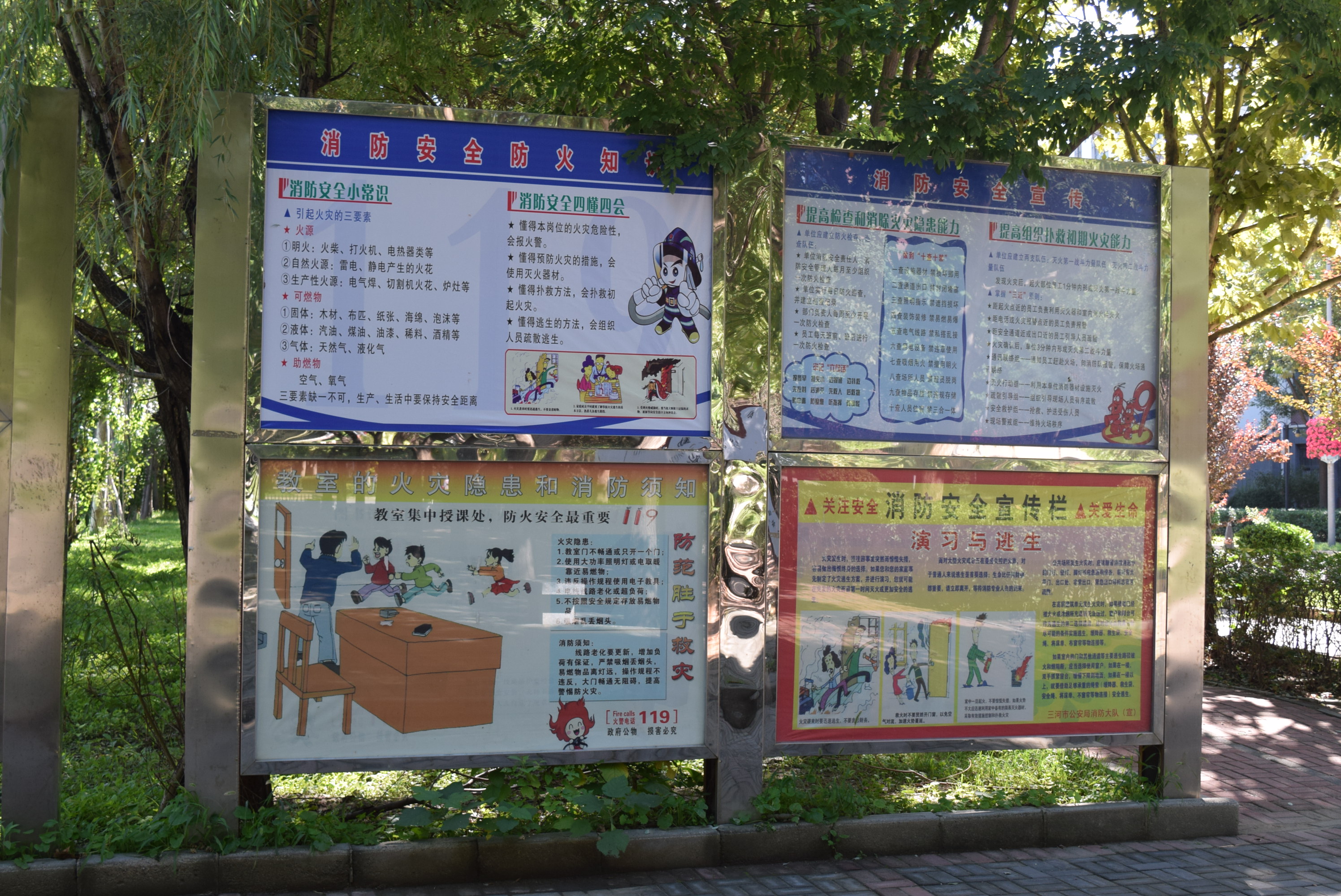 照片 077.jpg
