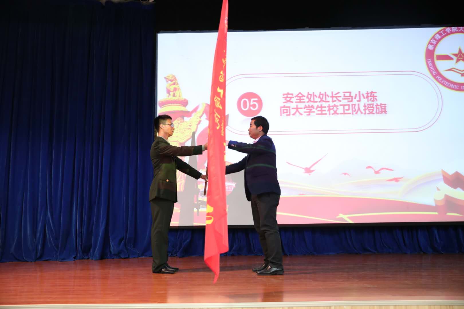 授旗仪式.jpg
