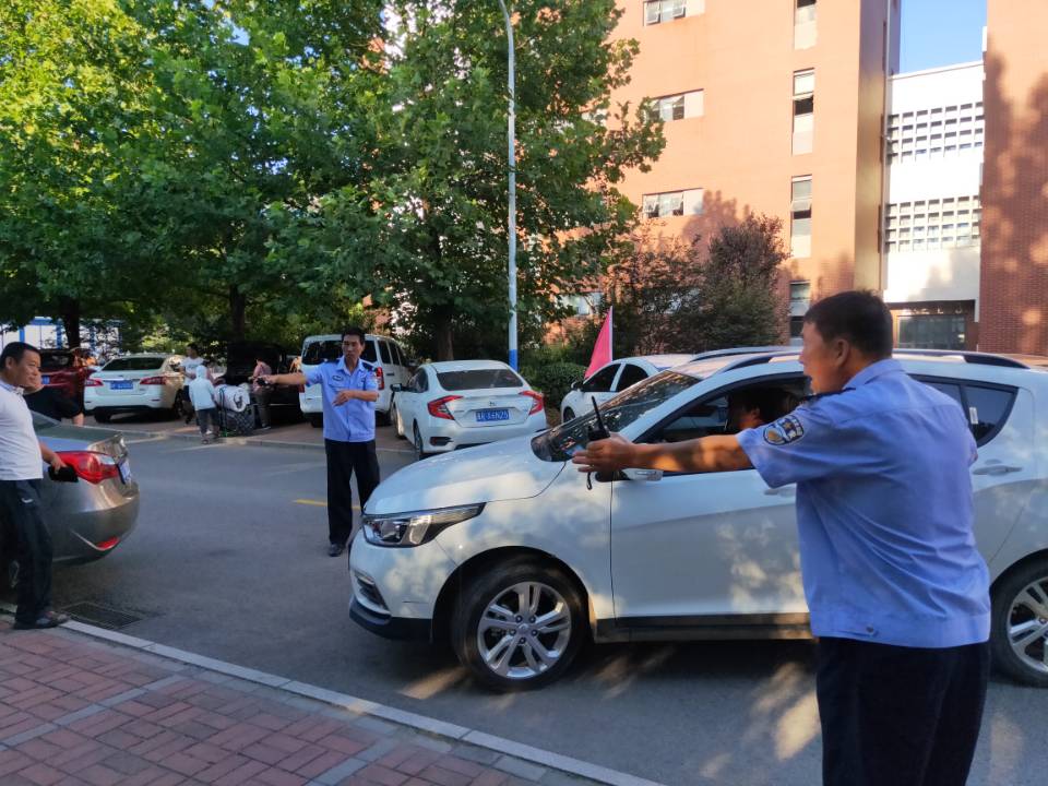 保安.jpg