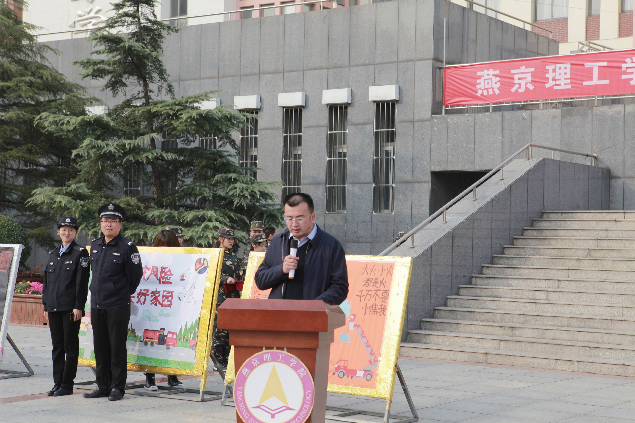 王校.jpg