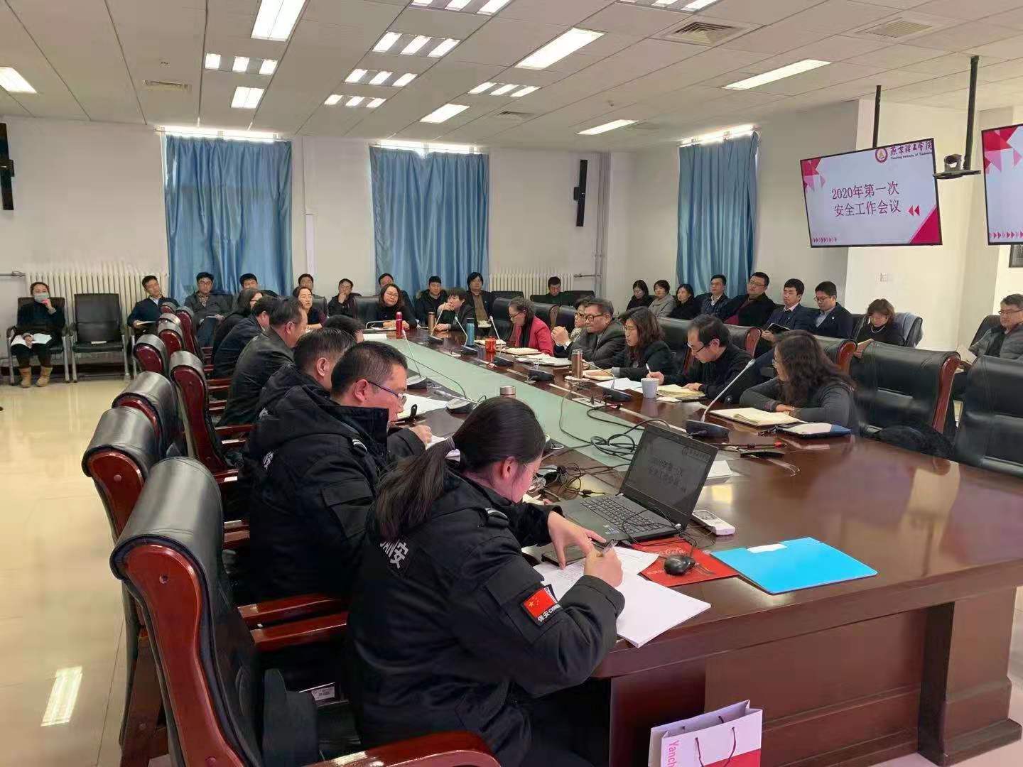 会议现场.jpg
