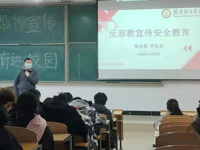 学生处.jpg