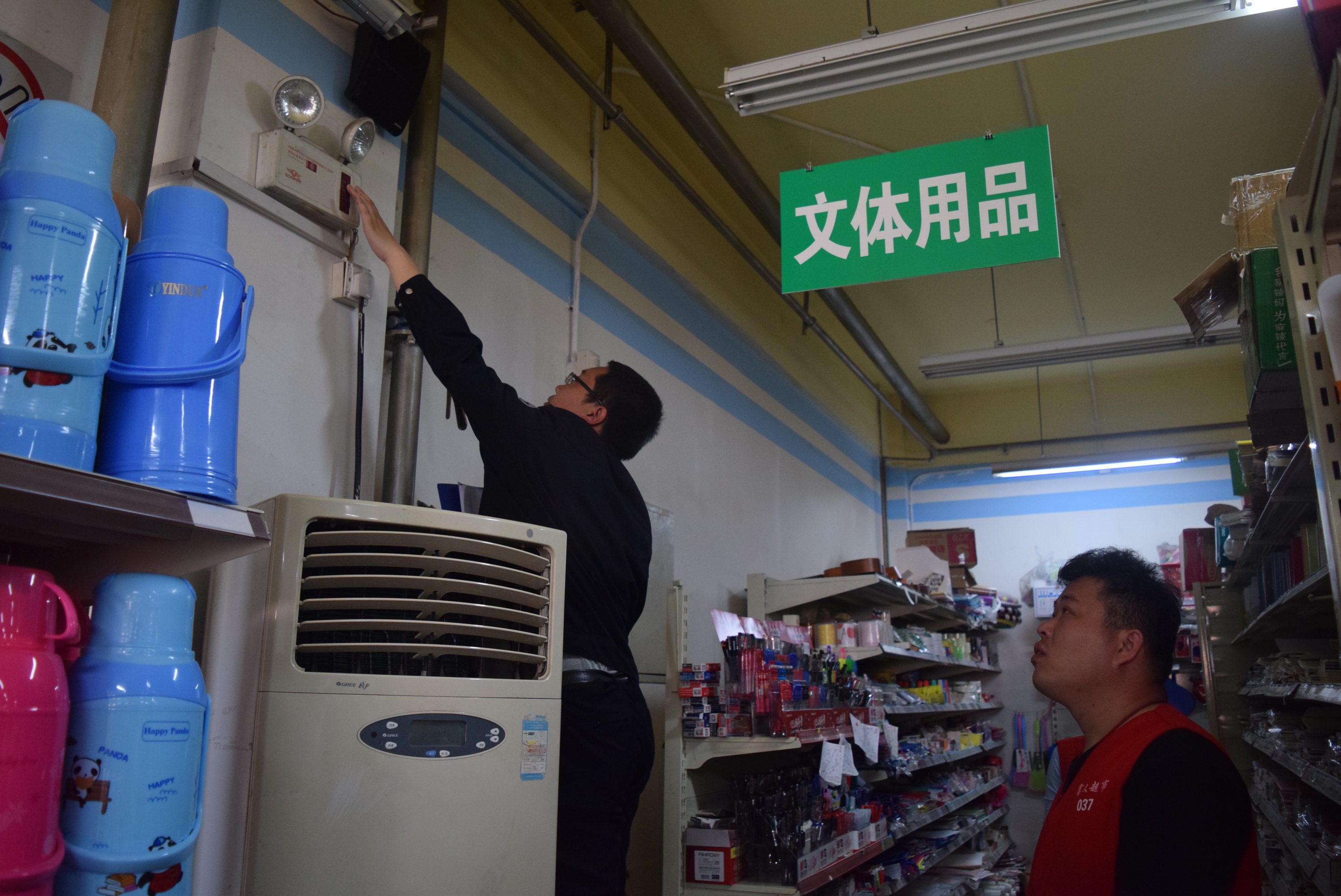 照片 076.jpg