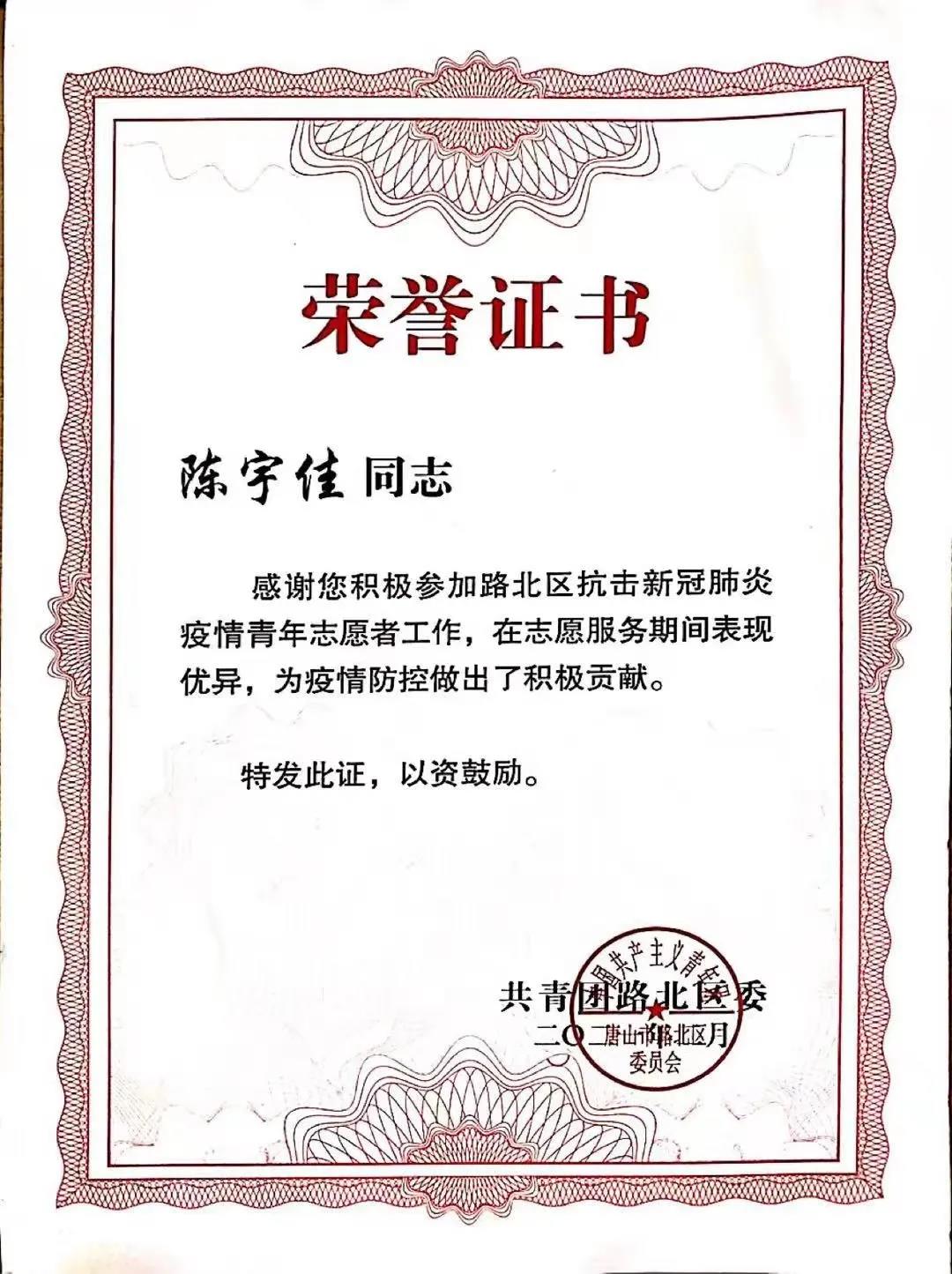 微信图片_20210413195520.jpg