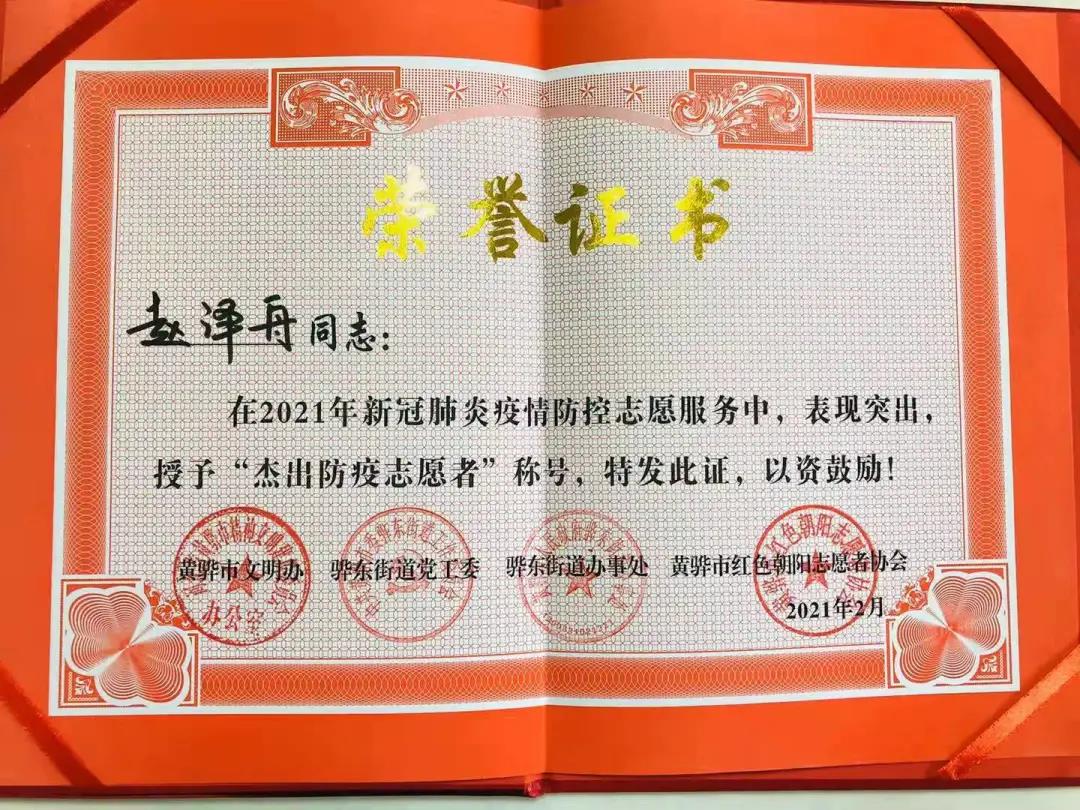 微信图片_20210413195510.jpg