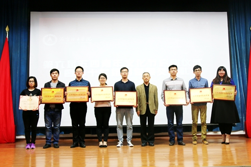 颁奖01.JPG