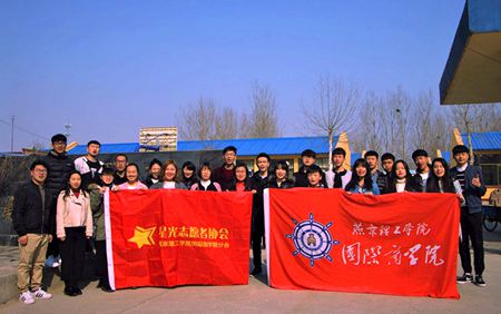 国际商学院志愿服务队合影_副本.jpg