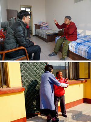 搀扶老人遛弯_副本.jpg