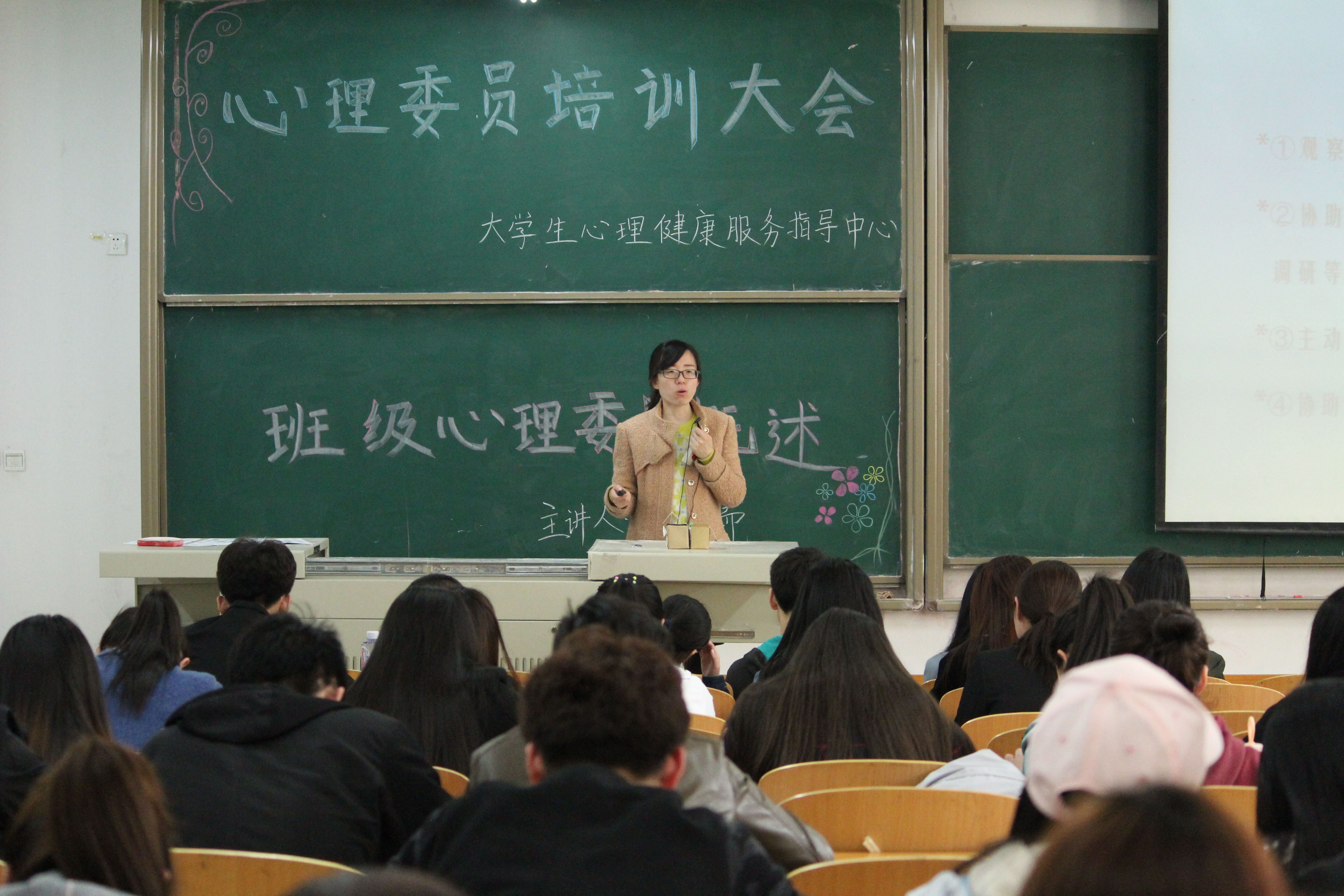 培训讲座现场.jpg