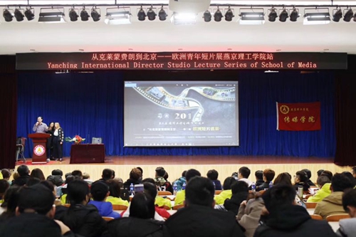 从克莱蒙费朗到北京专业讲座_副本.jpg