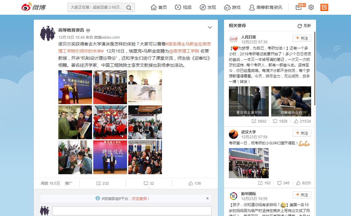 高等教育资讯 10万加.jpg