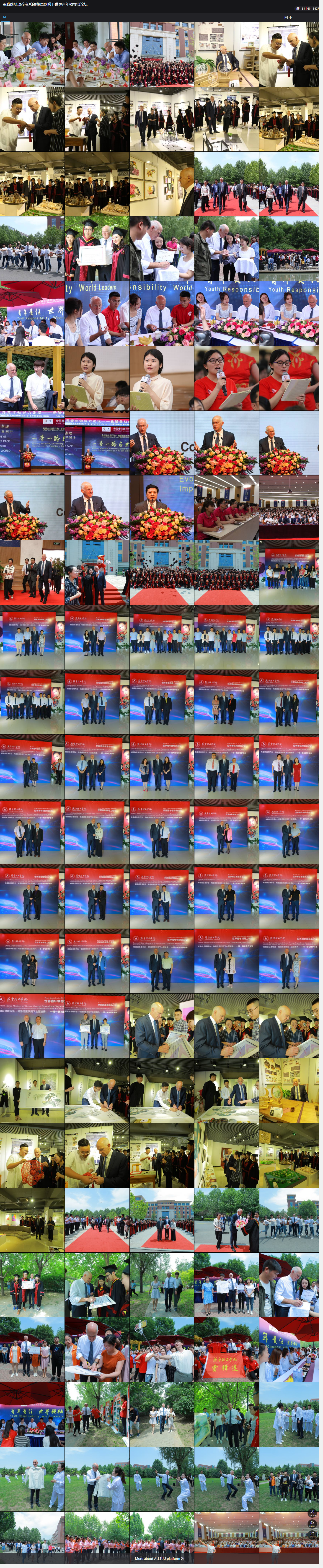 ALLTUU live-photo platform  喔图.png