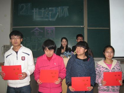 c20111115003.jpg