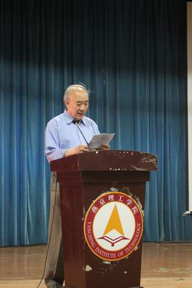 于世林院长致辞 上稿.jpg