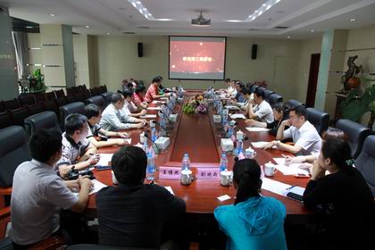 上稿 会议全场.jpg