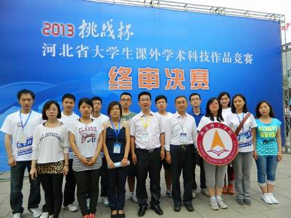 我校参赛代表团合影 上稿.jpg