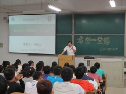 仲崇立 上稿2.jpg