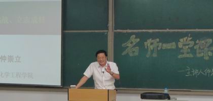 仲崇立 上稿.jpg