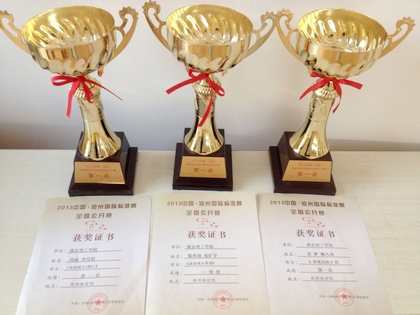 冠军证书奖杯1.jpg