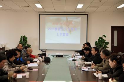 2013级新生入学教育工作总结会 上稿.jpg