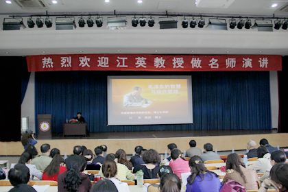 讲座现场_副本.jpg