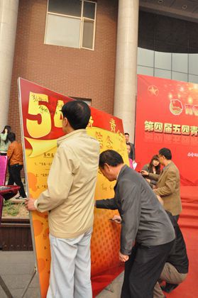 A20140415005.JPG