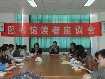 座谈会.jpg