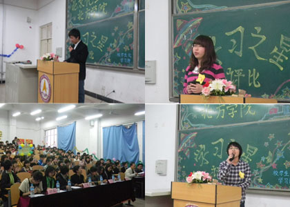 学习之星.jpg