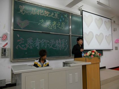 志愿之星.jpg