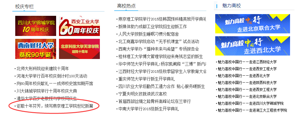 新华网0.jpg