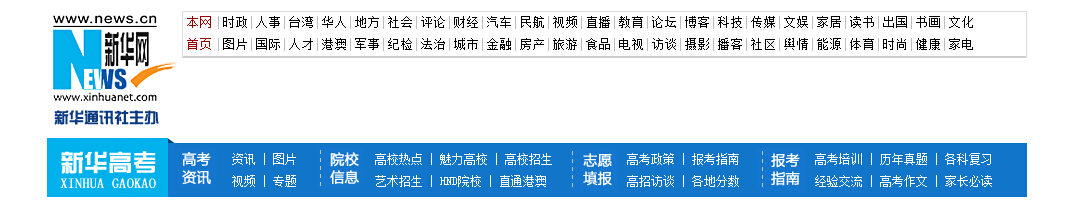 新华网.jpg